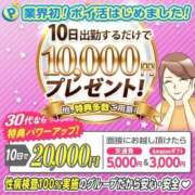 ヒメ日記 2025/01/08 23:05 投稿 本上 横浜おかあさん