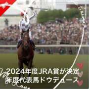 ヒメ日記 2025/01/11 12:25 投稿 本上 横浜おかあさん