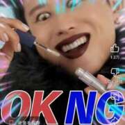 ヒメ日記 2025/01/14 13:50 投稿 本上 横浜おかあさん