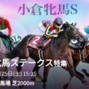 ヒメ日記 2025/01/30 13:55 投稿 本上 横浜おかあさん