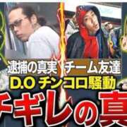 ヒメ日記 2025/02/12 22:35 投稿 本上 横浜おかあさん
