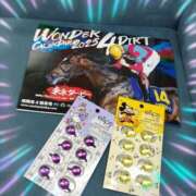 ヒメ日記 2025/02/24 14:15 投稿 本上 横浜おかあさん