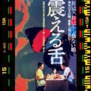 ヒメ日記 2025/02/28 22:45 投稿 本上 横浜おかあさん