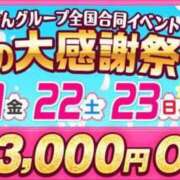 ヒメ日記 2025/03/10 21:55 投稿 本上 横浜おかあさん