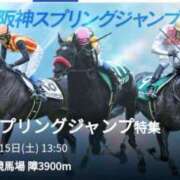 ヒメ日記 2025/03/15 13:55 投稿 本上 横浜おかあさん