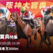 ヒメ日記 2025/03/23 12:55 投稿 本上 横浜おかあさん