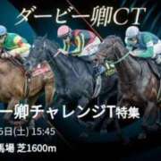ヒメ日記 2025/04/03 17:44 投稿 本上 横浜おかあさん