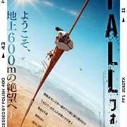 ヒメ日記 2025/05/03 14:05 投稿 本上 横浜おかあさん