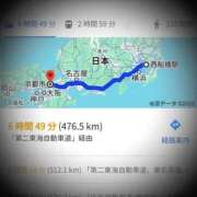 ヒメ日記 2025/05/03 17:25 投稿 本上 横浜おかあさん