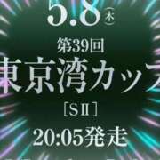 ヒメ日記 2025/05/08 13:55 投稿 本上 横浜おかあさん