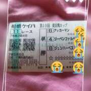 ヒメ日記 2025/05/09 14:45 投稿 本上 横浜おかあさん