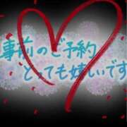 ヒメ日記 2025/07/06 12:09 投稿 本上 横浜おかあさん