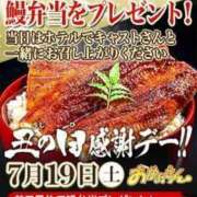 ヒメ日記 2025/07/12 11:31 投稿 本上 横浜おかあさん