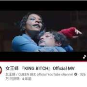 ヒメ日記 2025/12/21 10:45 投稿 本上 横浜おかあさん