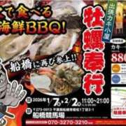 ヒメ日記 2025/12/25 11:51 投稿 本上 横浜おかあさん