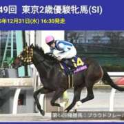 ヒメ日記 2025/12/31 13:05 投稿 本上 横浜おかあさん