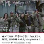 ヒメ日記 2026/01/02 13:25 投稿 本上 横浜おかあさん