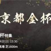 ヒメ日記 2026/01/03 15:20 投稿 本上 横浜おかあさん