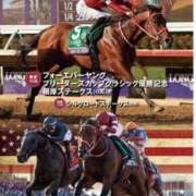 ヒメ日記 2026/01/31 11:25 投稿 本上 横浜おかあさん