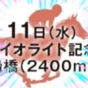 ヒメ日記 2026/02/11 15:55 投稿 本上 横浜おかあさん