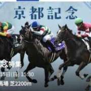 ヒメ日記 2026/02/11 19:25 投稿 本上 横浜おかあさん