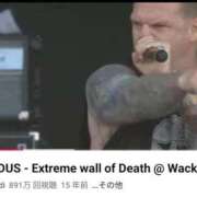 ヒメ日記 2026/02/14 10:59 投稿 本上 横浜おかあさん