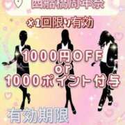 ヒメ日記 2026/03/29 11:16 投稿 本上 横浜おかあさん