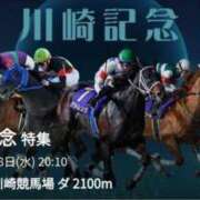 ヒメ日記 2026/04/09 11:45 投稿 本上 横浜おかあさん