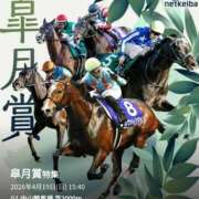 ヒメ日記 2026/04/19 13:05 投稿 本上 横浜おかあさん
