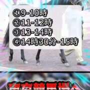 ヒメ日記 2026/05/10 10:48 投稿 本上 横浜おかあさん