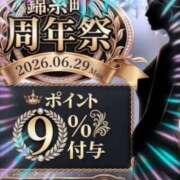 ヒメ日記 2026/05/16 23:05 投稿 本上 横浜おかあさん