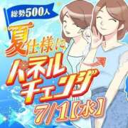 ヒメ日記 2026/06/24 21:44 投稿 本上 横浜おかあさん