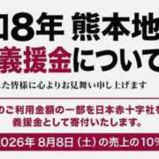 ヒメ日記 2026/08/07 10:55 投稿 本上 横浜おかあさん