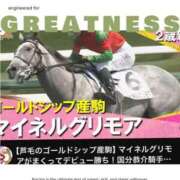 ヒメ日記 2026/09/15 19:35 投稿 本上 横浜おかあさん