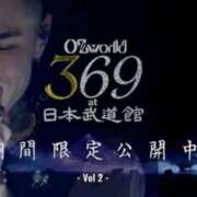 ヒメ日記 2026/09/25 12:26 投稿 本上 横浜おかあさん