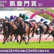 ヒメ日記 2026/10/03 22:05 投稿 本上 横浜おかあさん