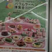 ヒメ日記 2025/02/27 20:50 投稿 まい プレイガール(亀有)