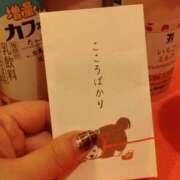 ヒメ日記 2025/10/16 13:24 投稿 まい プレイガール(亀有)