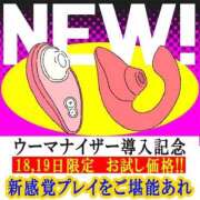 ヒメ日記 2025/10/18 12:07 投稿 香坂あいら ハプニング痴漢電車or全裸入室