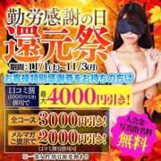 ヒメ日記 2025/10/31 22:07 投稿 香坂あいら ハプニング痴漢電車or全裸入室