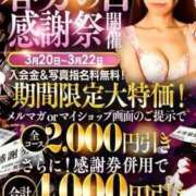 ヒメ日記 2026/03/19 15:17 投稿 香坂あいら ハプニング痴漢電車or全裸入室