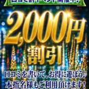ヒメ日記 2026/09/05 13:28 投稿 本田まお ウルトラロイヤル