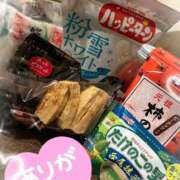 ヒメ日記 2025/01/18 17:02 投稿 ゆな 11チャンネル