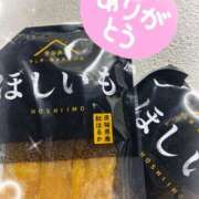 ヒメ日記 2025/01/20 17:38 投稿 ゆな 11チャンネル