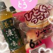 ヒメ日記 2025/02/09 08:50 投稿 ゆな 11チャンネル