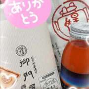 ヒメ日記 2025/03/28 08:30 投稿 ゆな 11チャンネル