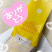 ヒメ日記 2025/04/11 08:46 投稿 ゆな 11チャンネル