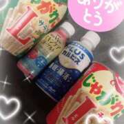 ヒメ日記 2025/05/11 11:23 投稿 ゆな 11チャンネル