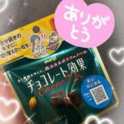 ヒメ日記 2025/10/01 19:18 投稿 ゆな 11チャンネル