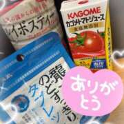 ヒメ日記 2025/10/28 23:05 投稿 ゆな 11チャンネル